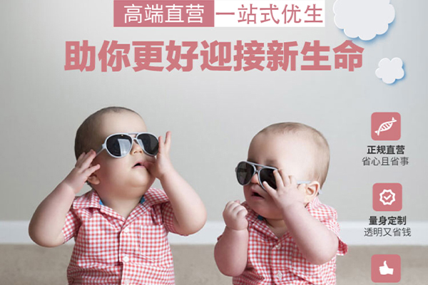 潍坊三代试管助孕医院名单公布，2023国内正规三代试管助孕机构排名更新