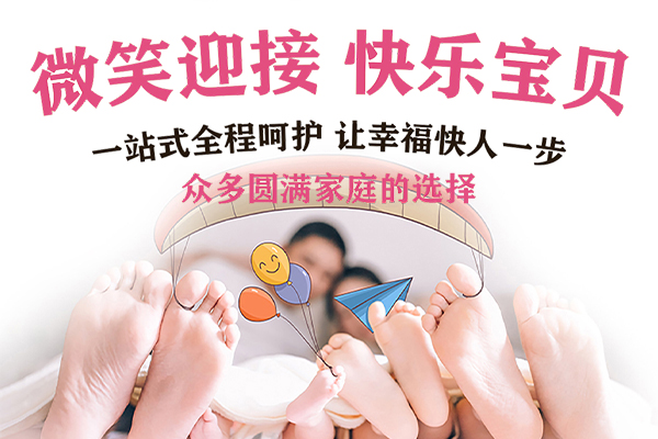 云南靠谱爱心捐卵助孕生子<机构>公司
