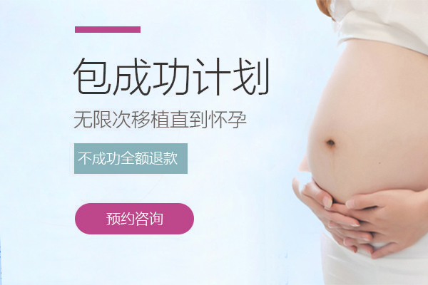 广州三代试管助孕医院名单公布，2023国内正规三代试管助孕机构排名更新