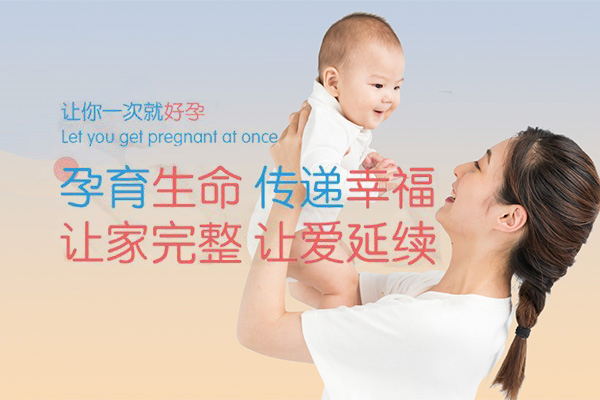广州正规三代试管助孕供卵助孕机构哪里能做,附专业试管婴儿医院怀孕攻略