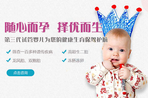 上海专业靠谱的借卵三代试管助孕公司