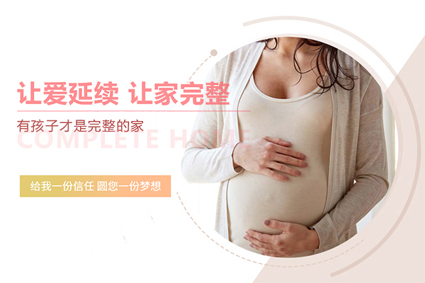 广州正规的三代试管供卵助孕生子助孕机构有哪些,附详细名单推荐