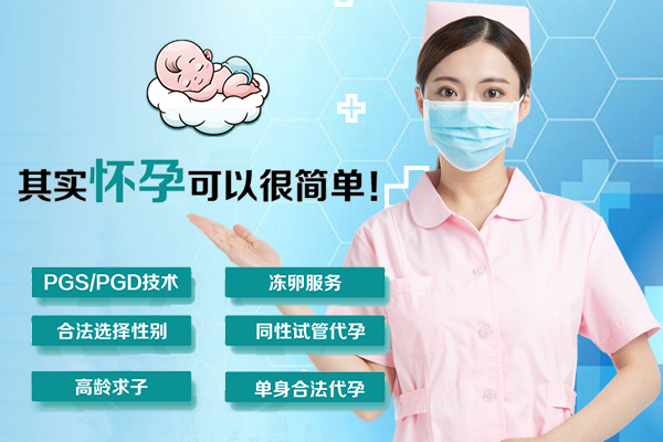 郑州三代试管供卵助孕试管医院机构