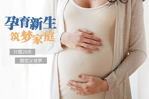 深圳助孕机构Top3捐卵助孕三代试管供卵助孕公司推荐名单曝光