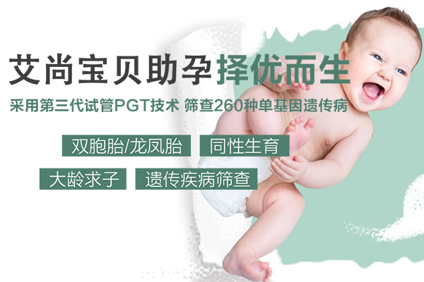 潍坊正规三代试管助孕供卵助孕机构哪里能做,附专业试管婴儿医院怀孕攻略