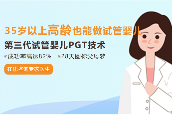 昆明正规三代供卵试管助孕公司推荐,附试管助孕机构最新排名一览