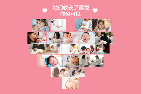 国内供卵三代试管助孕机构为不孕不育家庭带来曙光