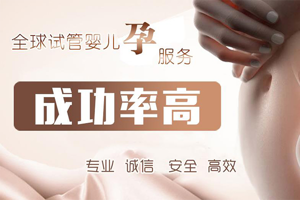 国内三代试管供卵助孕机构-助力不孕不育家庭逆袭人生