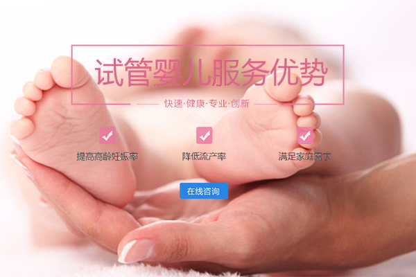 郑州正规三代试管助孕供卵助孕机构哪里能做,附专业试管婴儿医院怀孕攻略
