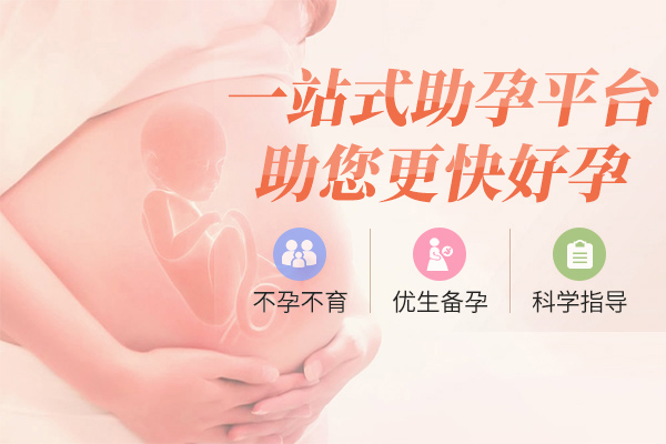 云南正规供卵三代怀孕公司
