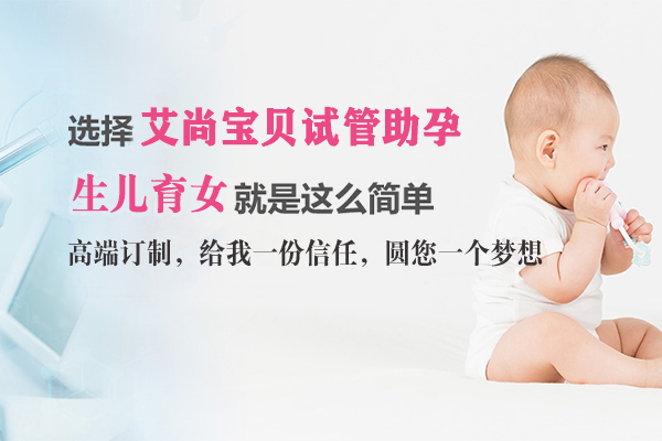 云南三代试管供卵助孕<机构>公司