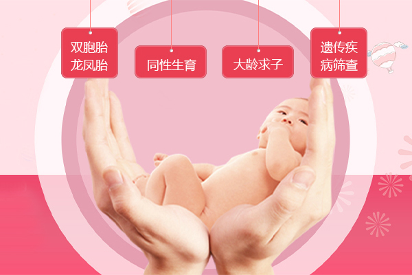 贵阳三代试管助孕医院名单公布，2023国内正规三代试管助孕机构排名更新