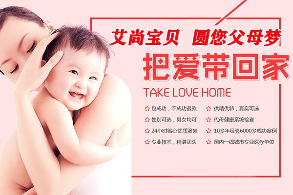 广州三代试管助孕医院哪家好？供卵助孕机构TOP10榜单全面揭晓