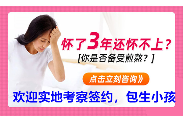 广州正规三代试管助孕机构排名前十有哪些,附供卵试管助孕机构一览