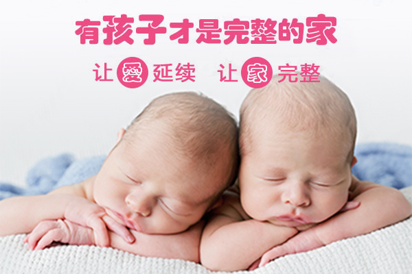 桂林正规三代助孕公司-彩虹宝宝试管助孕-私人三代试管助孕机构推荐