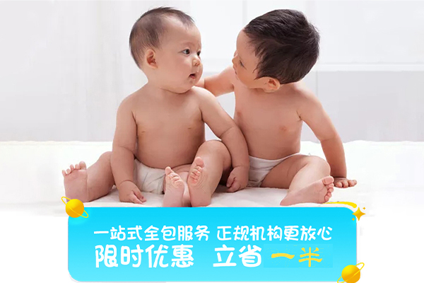 广州最好的三代助孕公司<机构>